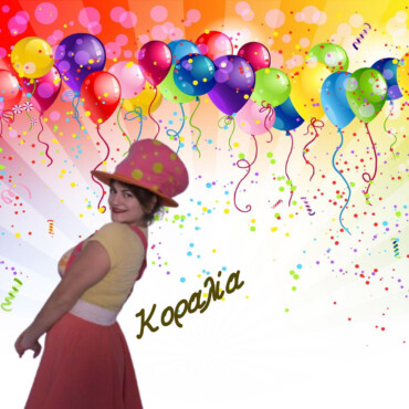 Ανιματέρ - Panda Party